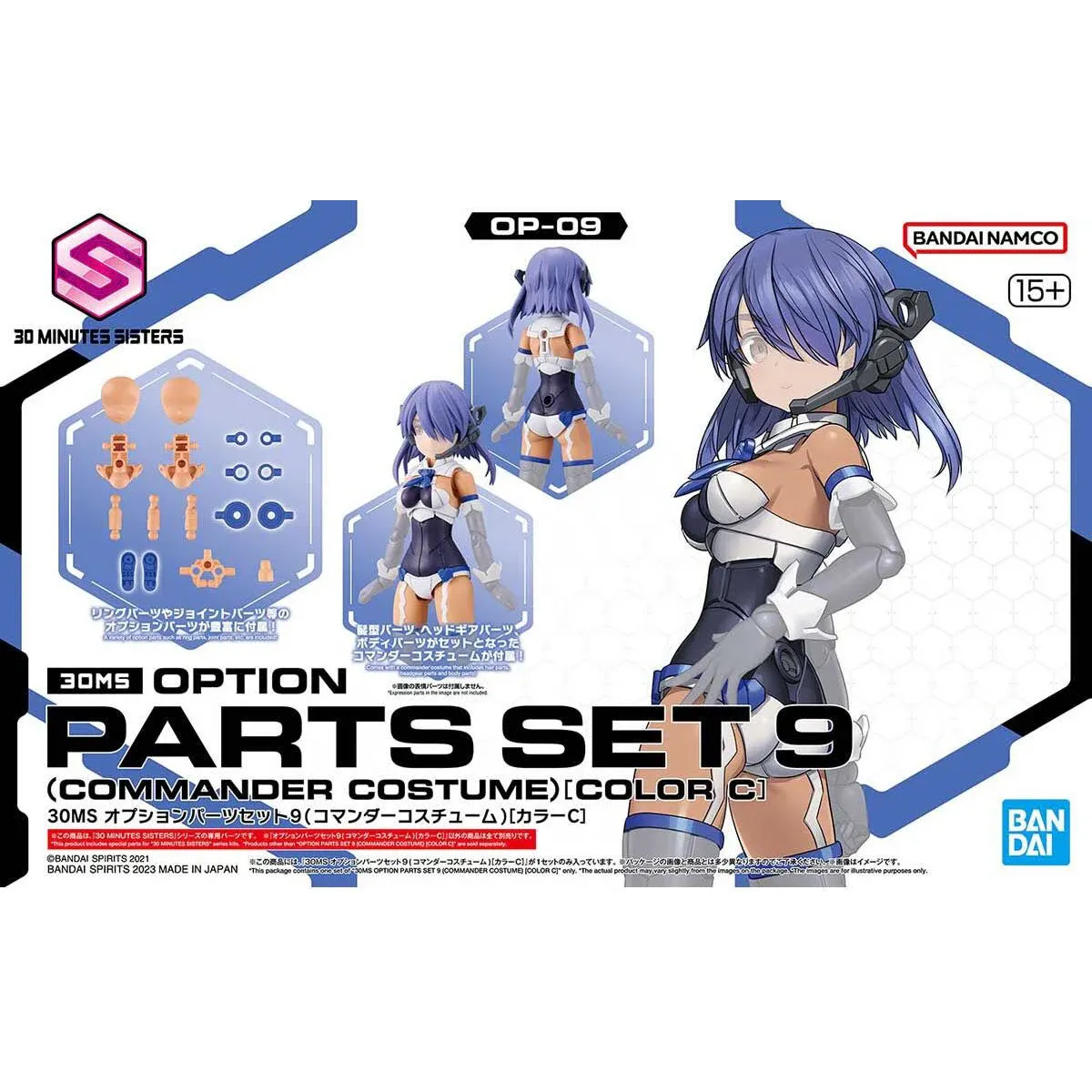 Pixel Design Winter Sport [Backorder] Bandai Hobby 30MS OPTION PARTS SET 9 (COMMANDER COSTUME) [COLOR C]