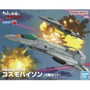Belief Structure Bandai Hobby MECHA COLLECTION DX TRYAL TYPE SPACE FIGHTER ATTACK CRAFT COSMO PYTON [2 machine set]