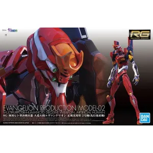 Contentment Reach Bandai Hobby RG ARTIFICIAL HUMAN EVANGELION Unit 02 (Production Model)