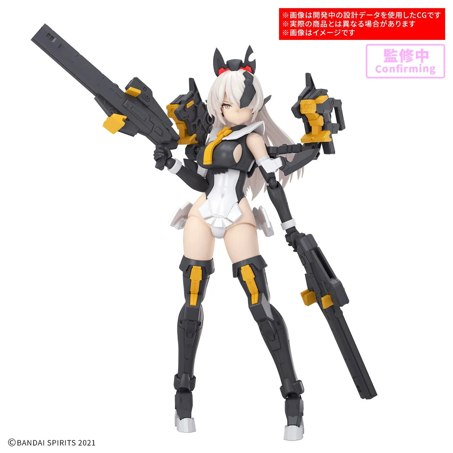 Motor Coordination Equality Ensure Bandai Hobby 30MS SIS-Hc106k BELVERIA-BERYS(FEROCE FORM)