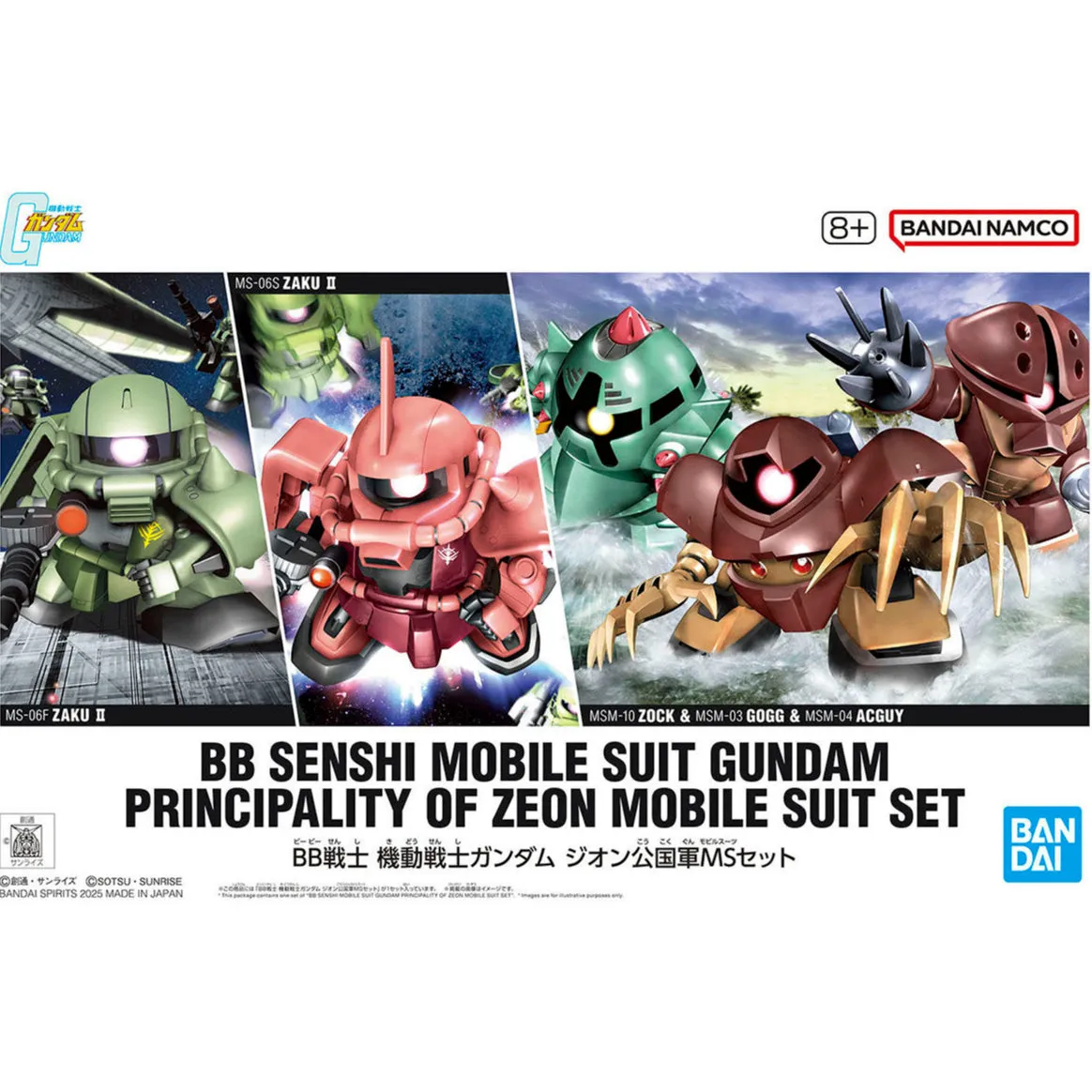 Bandai Hobby SD BB SENSHI PRINCIPALITY OF ZEON MOBILE SUIT SET Conflict Resolve TV Studio