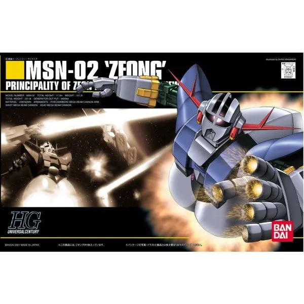 Bandai Hobby HGUC 1/144 #22 MSN-02 Gundam Zeong (5055874) Absorption Process