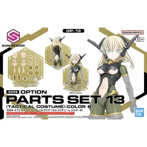 Airplane Model Bandai Hobby 30MS OPTION PARTS SET 13 (TACTICAL COSTUME) [COLOR B]