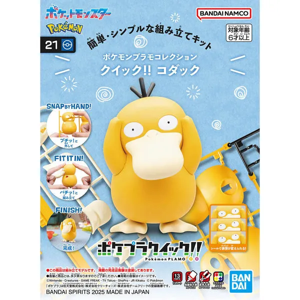 Matching Activity Bandai Hobby Pokemon Model Kit Quick!! #21 PSYDUCK