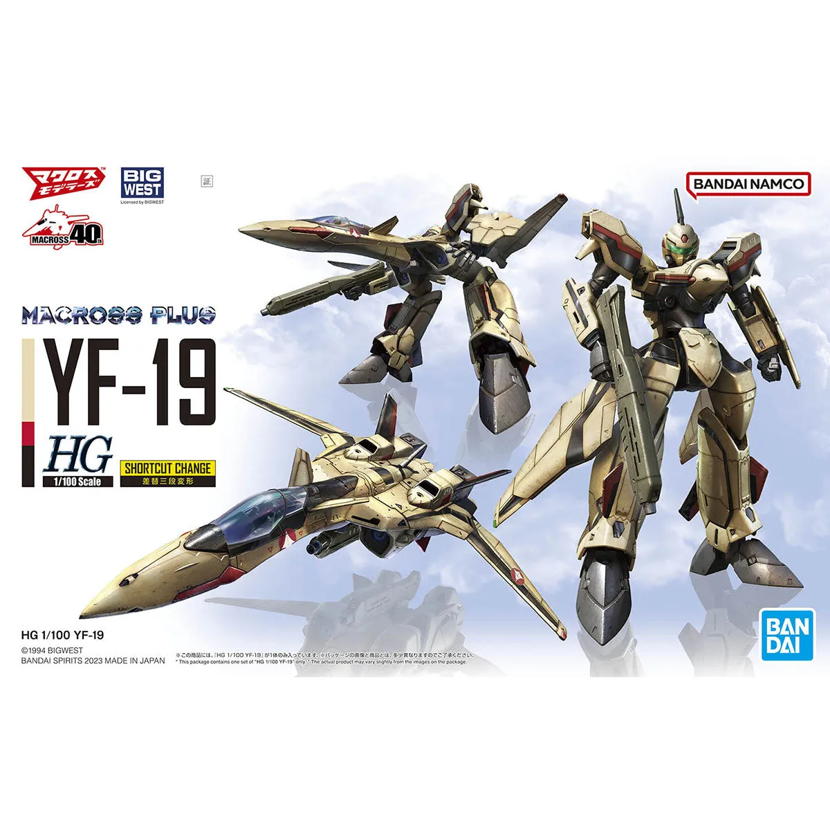 App Enabled Bandai Hobby HG 1/100 Macross YF-19 (5064258)