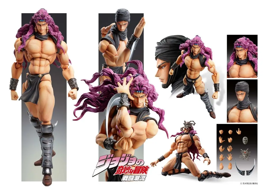Mythical Animal Medicos Jojo's Bizarre Adventure Super Action Statue Kars