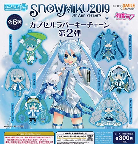 Assembly Required Character Vocal Series 01 Hatsune Miku "Vocaloid" Snow Miku Nendoroid Plus Capsule Rubber Key Chain Vol. 2 (Capsule)