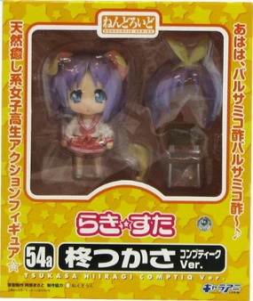 Rare Edition Limited Run Lucky??Star Nendoroid (#054a) Hiiragi Tsukasa (Comptiq ver. version) - Good Smile Company