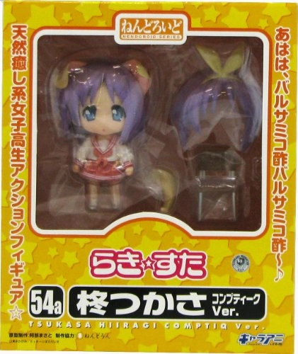 Rare Edition Limited Run Lucky??Star Nendoroid (#054a) Hiiragi Tsukasa (Comptiq ver. version) - Good Smile Company