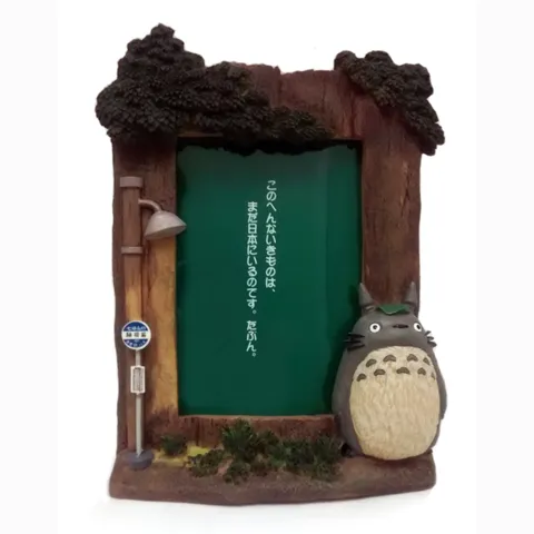 Traditional Craft Holiday themed My Neighbour Totoro: Totoro Frame (Poster Version)