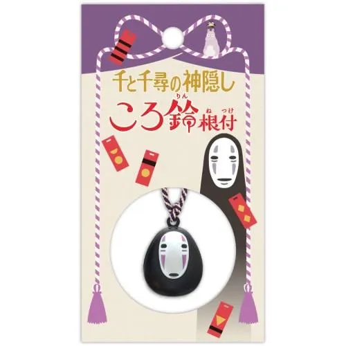Spirited Away: No Face with Bell Phone Charm Military Figure VR Experience
