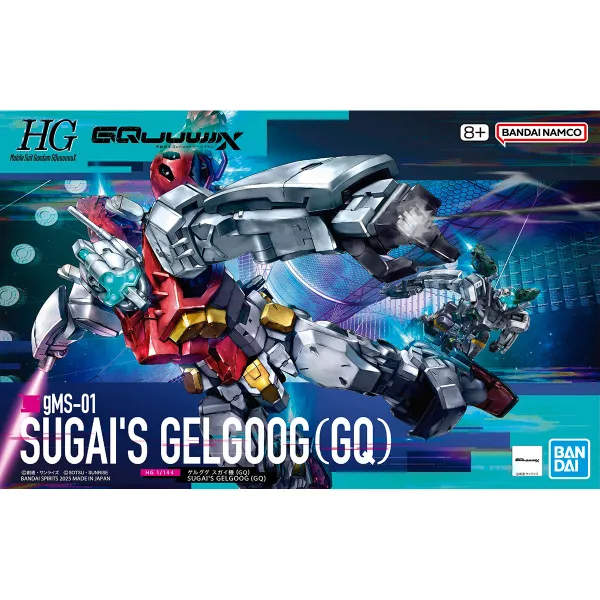 Bandai Hobby HG 1/144 "GQuuuuuuX" SUGAI'S GELGOOG Restaurant Kit Motor Development