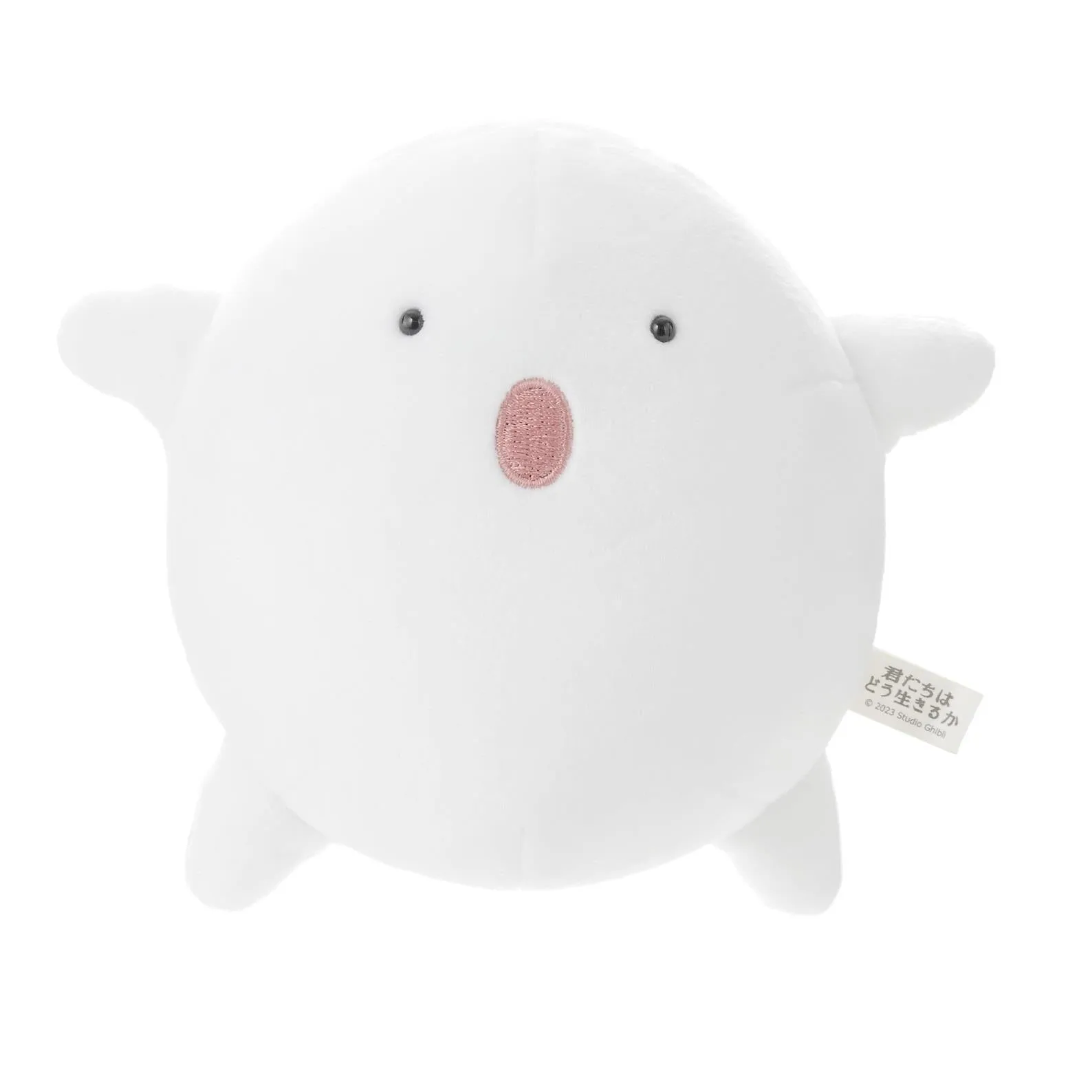 PVC Decor The Boy and the Heron: Warawara C 5" Plush