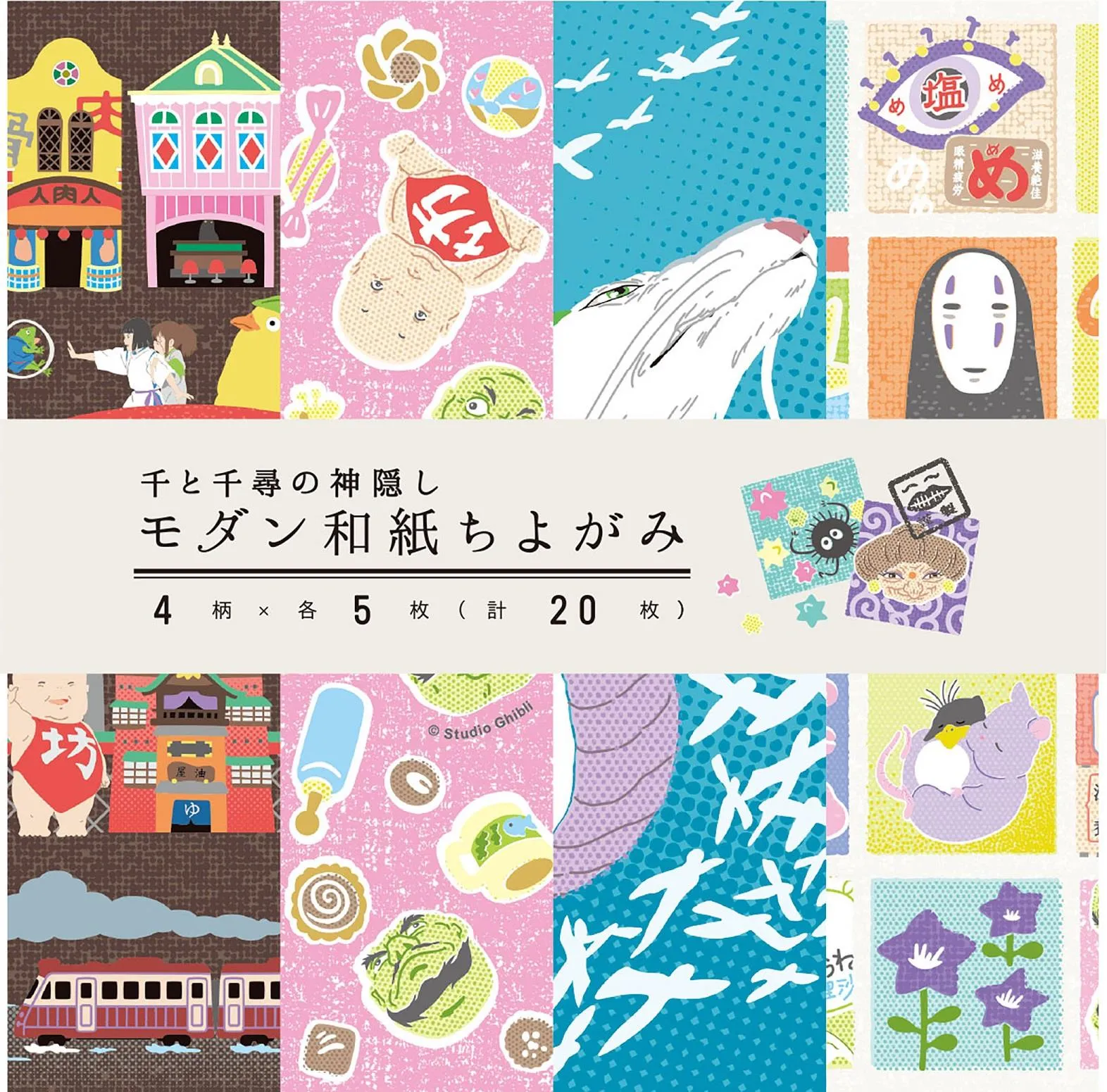 PVC Toy Spirited Away: Modern Japanese Chiyogami Paper
