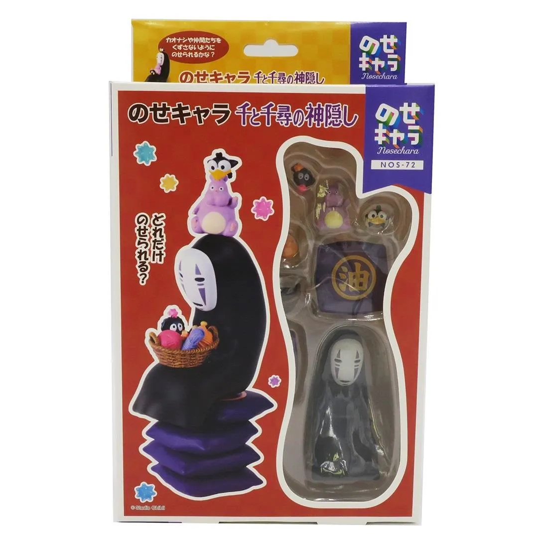 Spirited Away: No Face Nosechara Stacking Figure Set Designer Showcase