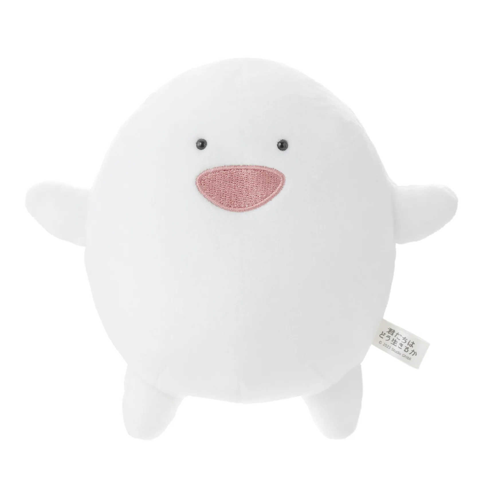 The Boy and the Heron: Warawara D 5" Plush Everyday Use